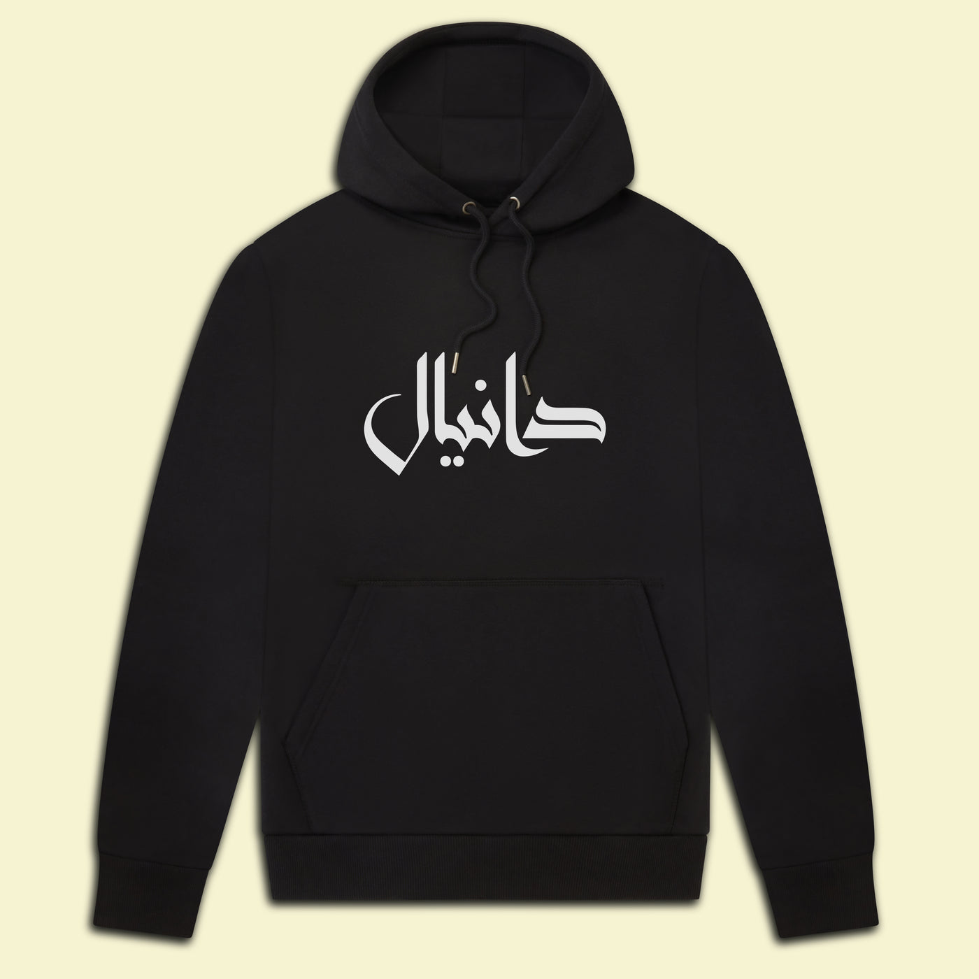 Adult Pullover Hoodie Arabic Calligraphy