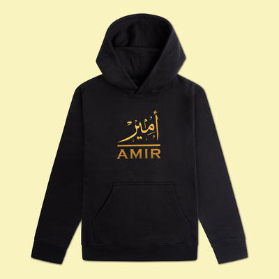 Kids Pullover Hoodie Calligraphy Style